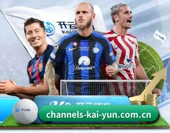足球篮球电竞赛程一站查看（kaiyun）